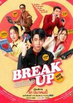 Watch Break Up Service 0123movies