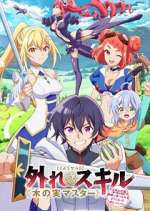 Watch Bogus Skill "Fruitmaster" About that time I became able to eat unlimited numbers of Skill Fruits (that kill you) 0123movies