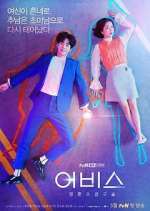 Watch Abyss 0123movies