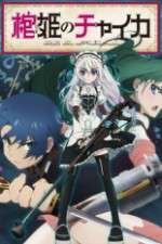 Watch Hitsugi no Chaika 0123movies