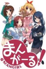 Watch Mangirl 0123movies