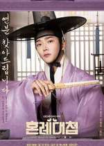 Watch The Matchmakers 0123movies