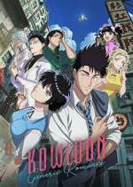 Watch Kowloon Generic Romance 0123movies