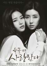 Watch Love in Sadness 0123movies