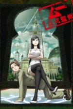 Watch Occult Academy  0123movies