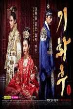 Watch Empress Ki 0123movies