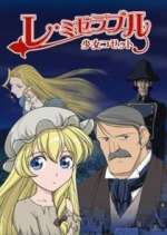 Watch Les Miserables: Shoujo Cosette 0123movies