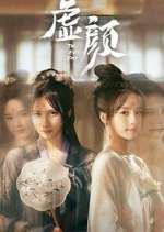 Watch A Familiar Stranger 0123movies