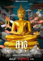 Watch The Believers 0123movies