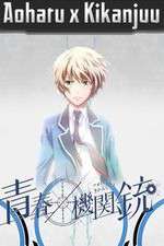 Watch Aoharu x Kikanjuu 0123movies