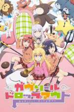 Watch Gabriel DropOut 0123movies
