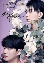 Watch Color Rush 0123movies