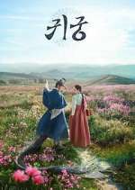 Watch The Haunted Palace 0123movies