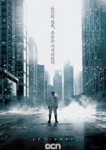 Watch The Virus 0123movies