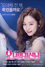Watch Oh My Ghost 0123movies