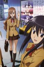 Watch Seitokai Yakuindomo 0123movies