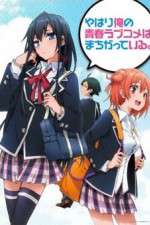 Watch Yahari Ore no Seishun Love Come wa Machigatteiru 0123movies