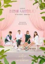 Watch The Secret Life of My Secretary 0123movies