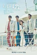 Watch Hospital Ship 0123movies