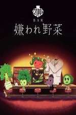 Watch Bar Kiraware Yasai 0123movies