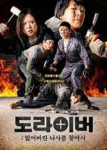 Watch Screwballs 0123movies