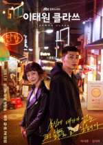 Watch Itaewon Class 0123movies