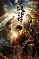 Watch Candle in the Tomb 0123movies