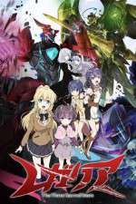 Watch Regalia The Three Sacred Stars 0123movies