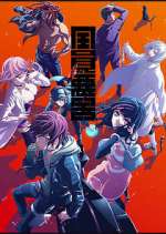 Watch Akudama Drive 0123movies