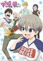Watch Uzaki-chan wa Asobitai! 0123movies