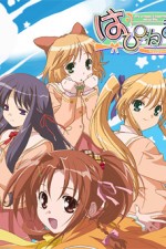 Watch Happiness! 0123movies