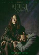 Watch Queen Mantis 0123movies