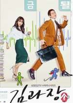 Watch Chief Kim 0123movies