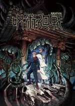 Watch Jujutsu Kaisen 0123movies