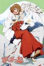 Watch Gingitsune 0123movies