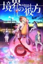 Watch Kyokai no kanata 0123movies