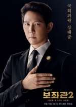 Watch Chief of Staff 0123movies