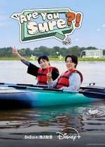 Watch Are You Sure? 0123movies