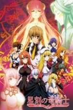 Watch Dragonar Academy 0123movies