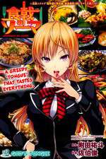 Watch Shokugeki no Souma 0123movies