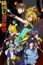 Watch Oda Nobuna no Yabou 0123movies