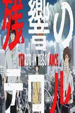 Watch Terror in Resonance 0123movies