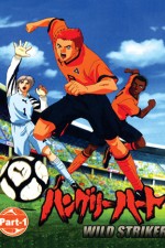 Watch Hungry Heart � Wild Striker  0123movies