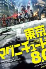 Watch Tokyo Magnitude 8.0 0123movies