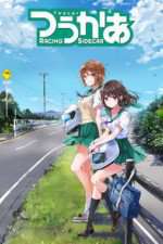 Watch Two Car 0123movies