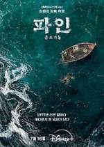 Watch Low Life 0123movies