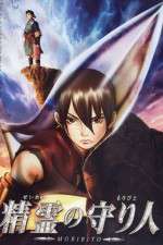 Watch Seirei no moribito 0123movies