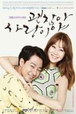 Watch Its Okay Thats Love 0123movies