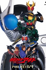 Watch Kamen Rider Ry�ki 0123movies