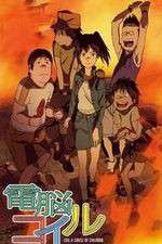 Watch Denno Coil 0123movies